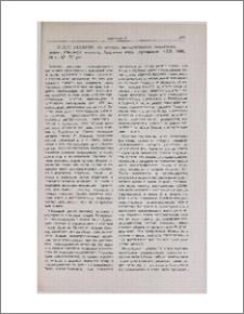 Лилит Закарян. Из истории васпураканской миниатюры. Ереван, Институт искусств, Академия наук Армянской ССР, 1980, 106 с., 52+IV рис.