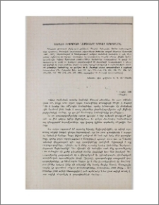 Անդրեաս Արծրունու նամակները Գրիգոր Արծրունուն