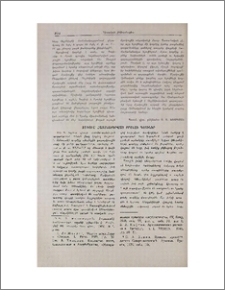 Լոռիռւմ հայտնաբերված բրոնզե գոտիներ