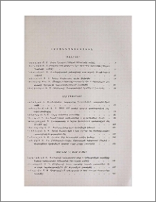 Բովանդակություն