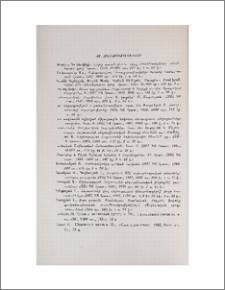 Նոր հրատարակություններ