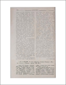 В. Р. Григорян. История армянских колоний Украины и Польши. (Армяне в Польше). Ереван, 1980, 292 с.