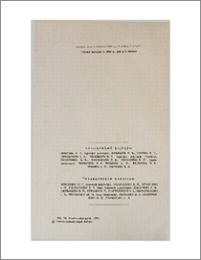 Խմբագրական կոլեգիա