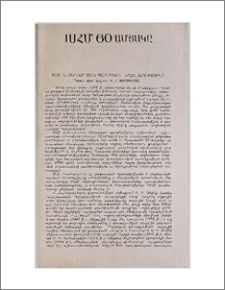 ՍՍՀՄ կազմավորման պատմական նշանակությունը