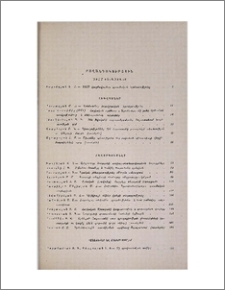 Բովանդակություն