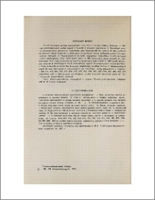 Կազմողների կողմից
