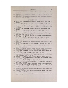 Հնագիտություն