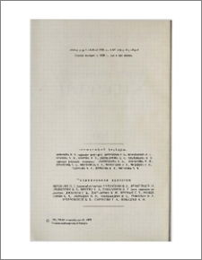 Խմբագրական կոլեգիա