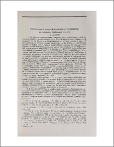 Инфинитивы в среднеперсидеком и парфянском (на материале турфанских текстов)