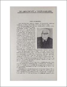 Աբգար Հովհաննիսյան