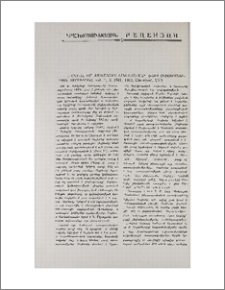 „Annual of Armenian Linguistics“(«Հայ լեզվաբանության տարեգիրք»), vol. 2, 3, 1981, 1982, Cleveland, USA