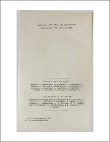 Խմբագրական կոլեգիա