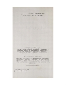 Խմբագրական կոլեգիա