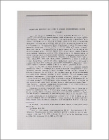 Анкарский договор 1921 года и судьба киликийских армян