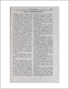 Մ. Քեմալի մի հարցազրույցի առիթով