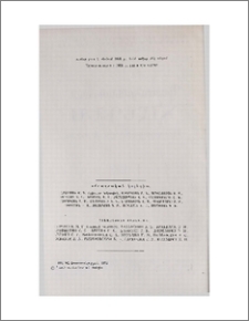 Խմբագրական կոլեգիա