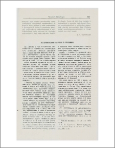 Об армянской церкви в Грозном