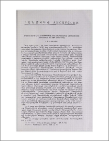 Տիգրանակերտի տեղադրությունը ըստ քարտեզագետ Կաստորիուսի «Հռոմեական աշխարհաքարտեզի»