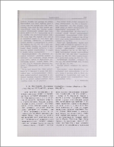 П. М. Мурадян. Армянская эпиграфика Грузии (Картли и Кахети). Изд-во АН АрмССР,Ереван, 1984, 227 с.
