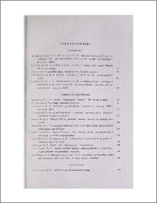Բովանդակություն
