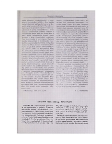 Արմավիրի 1983—1984 թթ. պեղումները