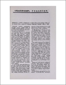 Mesrovb J. Seth. Armenians in India (From the earliest times to the present day a work of original research), Calcutta, 1983, p. 629