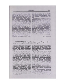 Բարսեղ Կեսարացի, Յաղագս Վեցաւրեայ արարչութեան, աշխատասիրությամբ Կիմ Մուրադյանի. Երևան, 1984, ԻԲ+378 էջ