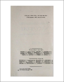 Խմբագրական կոլեգիա