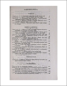 Բովանդակություն