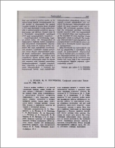 С. А. Есаян, М. Н. Погребова. Скифские памятники Закавказья. М., 1985, 151 с.