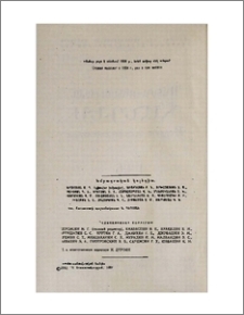 Խմբագրական կոլեգիա