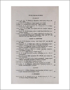 Բովանդակություն