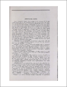 Խմբագրության կողմից