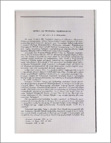 Բիրմայի հայ գաղթօջախի պատմությունից