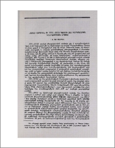 «Հայելի վարուցն» ու XVII-XVIII դարերի հայ թարգմանական գեղարվեստական արձակը