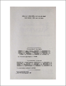 Խմբագրական կոլեգիա
