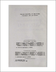 Խմբագրական կոլեգիա