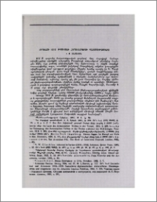 Ուրֆայի 1915 թվականի հերոսամարտի պատմությունից
