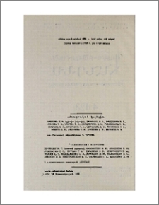Խմբագրական կոլեգիա
