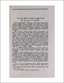 Կիլիկիայի 1909 թ. հայկական կոտորածները