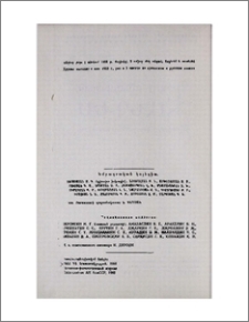 Խմբագրական կոլեգիա