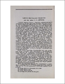 Սասունի 1904 թվականի գոյամարտը
