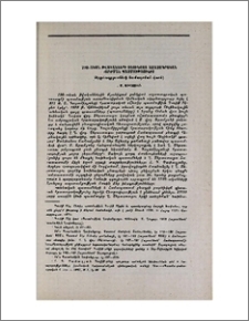1720-ական թվականների Սյունյաց ազատագրական շարժման պատմությունից (Սկզբնաղբյուրների համադրման փորձ)