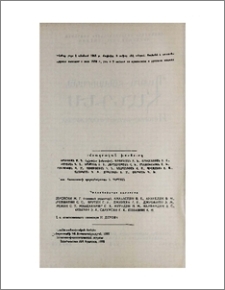 Խմբագրական խորհուրդ