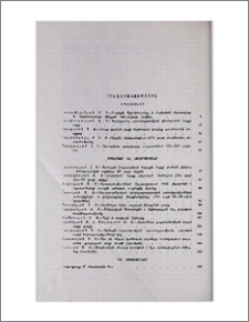 Բովանդակություն