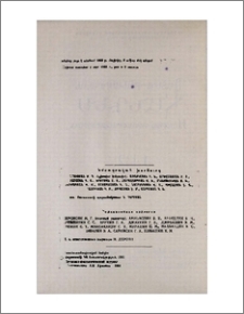 Խմբագրական խորհուրդ