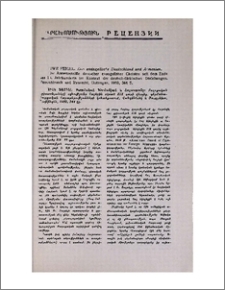Uwe Feigel. Das evangeliche Deutschland und Armenien. Die Armenierhilfe deutscher evangelisher Christen seit dem Ende des 19. Jahrhunderts im Kontext der deutsch-türkischen Beriehungen. Vandenhoeck und Ruprecht, Göttingen, 1989, 344 S. Ուվե Ֆայգել։ Բողոքական Գերմանիան և Հայաստանը: Բողոքական քրիստոնյաների օգնությունը հայերին սկսած XIX դարի վերջից, գերմանա-թուրքական հարաբերությունների կոնտեքստում, Վանդենհոեկ և Ռուպրեխտ, Գյոթինգեն, 1989, 344 էջ