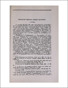 Ուրարտացիներ, ալարոդներ, արմեններ հարցի մասին