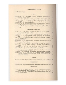 Բովանդակություն