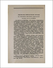 Односторонние армяно-балтийские изоглоссы